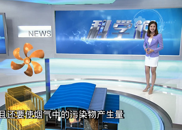 科學(xué)說播出版 第五期